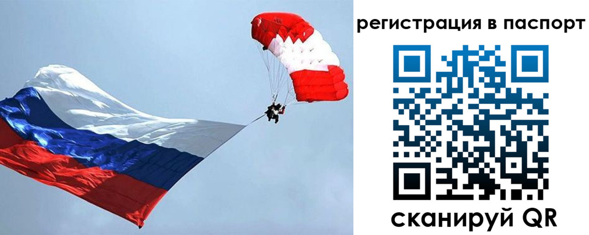 регистрация для школы в Агиделе